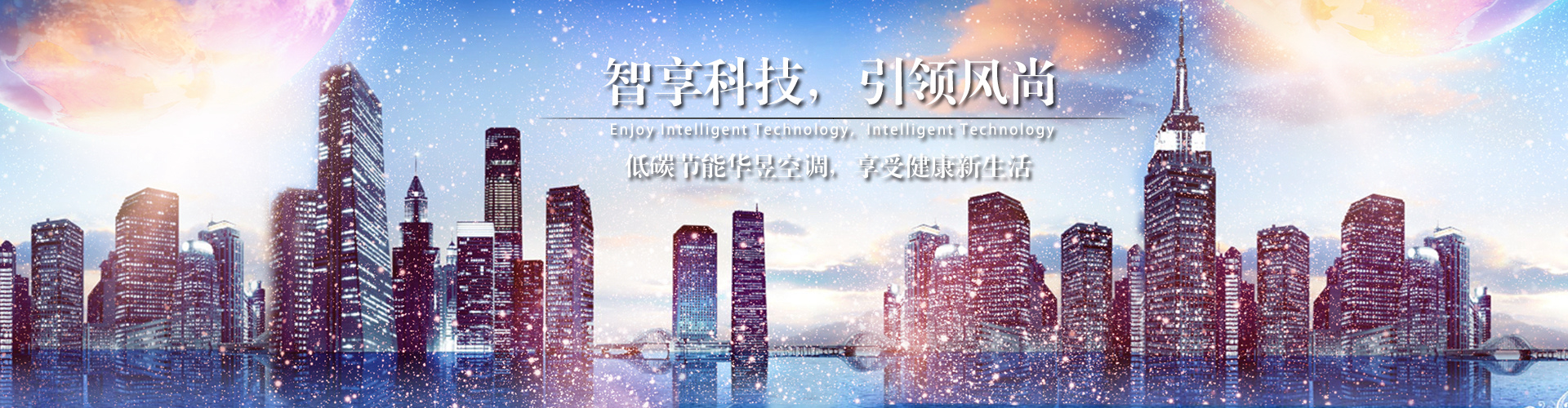 呼天唤地网